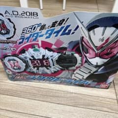 変身ベルト　DXジクウドライバーのサムネイル