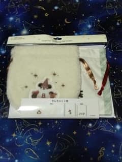 リルリンリン巾着2枚セット/値下不可のサムネイル