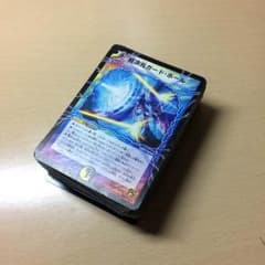 デュエルマスターズ古いカード集め！ファイターズ日本一おめでとうセール中のサムネイル