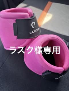 GATUSOS 馬具　乗馬　馬術　馬 脚プロテクター　脚プロ　ワンコのサムネイル