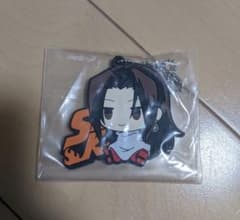 シャーマンキング 一番くじ ラバーチャーム ラバスト　ハオのサムネイル