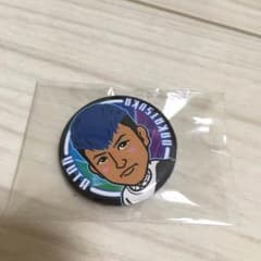 中務裕太 缶バッチのサムネイル