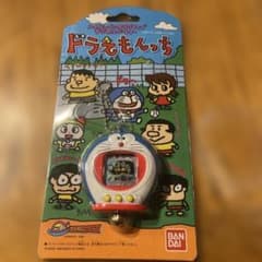 ドラえもんもんち バンダイ 1998年製のサムネイル