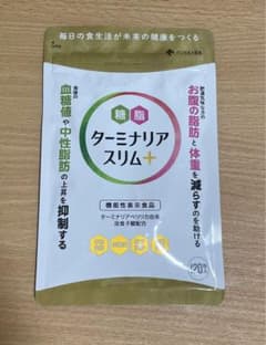 ターミナリアスリム＋のサムネイル