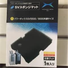 コトブキ SVスポンジマット 3セットのサムネイル