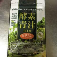 酵素青汁セサミンプラスのサムネイル