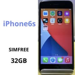 iPhone6s 스페이스 그레이 e19