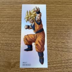 （訳あり）ドラゴンボールストア　期間限定配布　オーロラブックマーカーのサムネイル