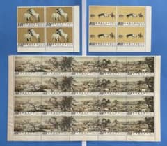 中華民国台湾切手　故宮名画「百駿図」(未使用・田型、4種シート、3種完) 中華民国台湾切手 故宮名画「百駿図」(未使用・田型、4種シート、3種完