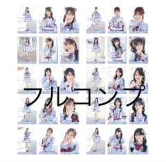 Love イコラブ 生写真 劇薬中毒 フルコンプ 歌唱衣装まとめ売り - メルカリ