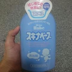 新品未使用 スキナベーブのサムネイル