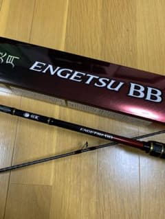 最終[値下げ品]SHIMANO 炎月 BB B69MH-S2のサムネイル