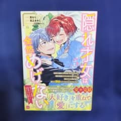 ゆう様 リクエスト 2点 まとめ商品 - メルカリ