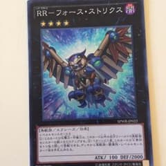 RRーフォース・ストリクスのサムネイル