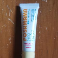 ヤクルト ポッシュママ 薬用ハンドクリーム 50gのサムネイル