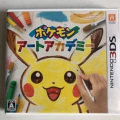 ポケモンアートアカデミーのサムネイル