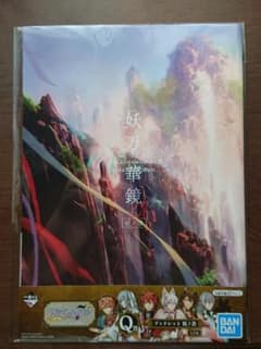 アイナナ一番くじブックレットのサムネイル