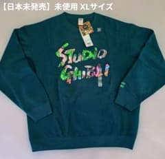 [Overseas Exclusive - Authentic] UNIQLO x Ghibli Totoro Sweatshirt XL
