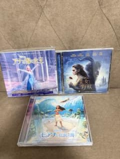 デラックスエディション有　ディズニー サウンドトラック CD 3枚セットのサムネイル