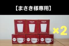 【まさき様専用出品】コスタコーヒーマグカップ&グラスのサムネイル