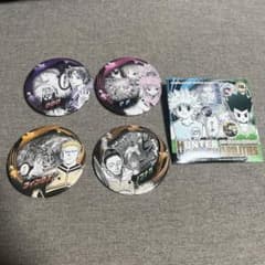 HUNTER×HUNTER 幻影旅団　くじ　缶バッジ HUNTER×HUNTER WEBくじ第5弾 ～THE PHANTOM TROUPE～ | WEBくじ