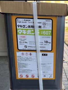 タキロン タキボンド #607 床シート用接着剤 18kg - メルカリ