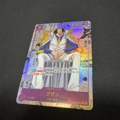ワンピースカードゲーム クザン OP06-083 スーパーパラレル コミパラ