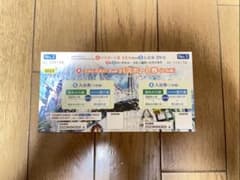 ナガシマスパーランド　パスポート券のサムネイル