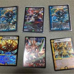 デュエルマスターズのサムネイル