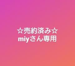 金曜日に処分予定☆ベビードレス 水色  90センチ キャサリンコテージ  王冠のサムネイル
