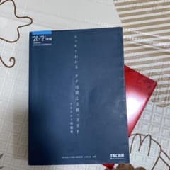 スッキリわかるFP技能士2級・AFPのサムネイル