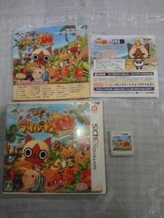 몬한 일기 따끈따끈 아이루 마을 DX - 3DS