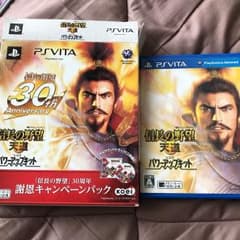 信長の野望・天道 with パワーアップキットのサムネイル
