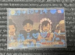モエモエ気功砲 rrr ダンダダン ヴァイスシュヴァルツ - メルカリ