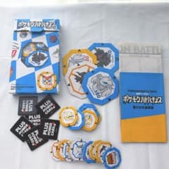 ポケモンバトルチェス BWバージョン 2人対戦用ボードゲーム　美品