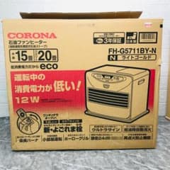 コロナ 石油ファンヒーター FH-G5711BY 2011年製 - メルカリ