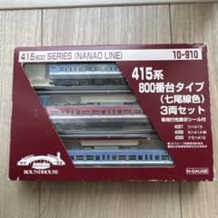 たっち様 リクエスト 2点 まとめ商品のサムネイル