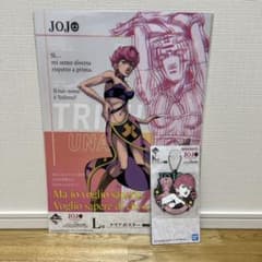 バンダイ ジョジョの奇妙な冒険 トリッシュ・ウナ ポスター