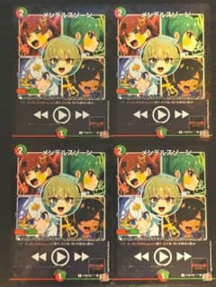 メンデルスゾーン プロモ 4枚セット ドラゴン娘 コロコロコミック