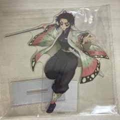 胡蝶しのぶ C賞 ビッグアクリルスタンド アニプレックスオンラインくじ