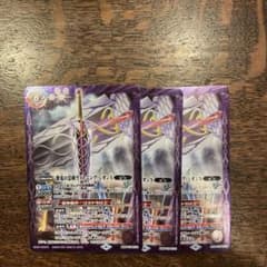 バトスピ　ライトニングシオンXのサムネイル