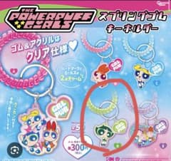 パワーパフガールズ スプリングゴムキーホルダー バターカップのサムネイル
