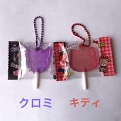 サンリオキャラクターズ　キャンディチャーム　キティ　クロミのサムネイル
