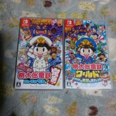 Switch 桃太郎電鉄ワールド 桃太郎電鉄 ～定番 2点セット
