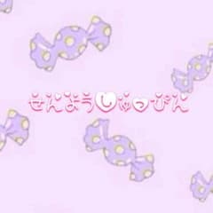 chasukeさま専用♡♡のサムネイル