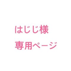 ランダム 推しにときめくサンリオキャラクターズ シナモロールのサムネイル