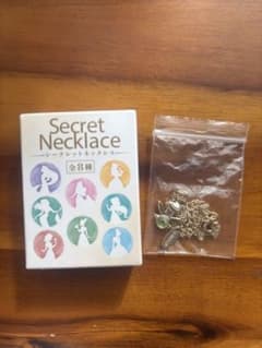 Secret Necklace 全8種セット ディズニープリンセス　ティアナのサムネイル