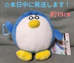 今日も冷笑！！ オタクペンギン　カラビナ付き　ぬいぐるみポーチ 『 ノーマル 』