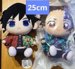 鬼滅の刃 ぬいぷりけおすわりBIGぬいぐるみ 冨岡義勇 竈門炭治郎 2体