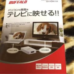 かたつ様専用  GX-HDMI/U2のサムネイル